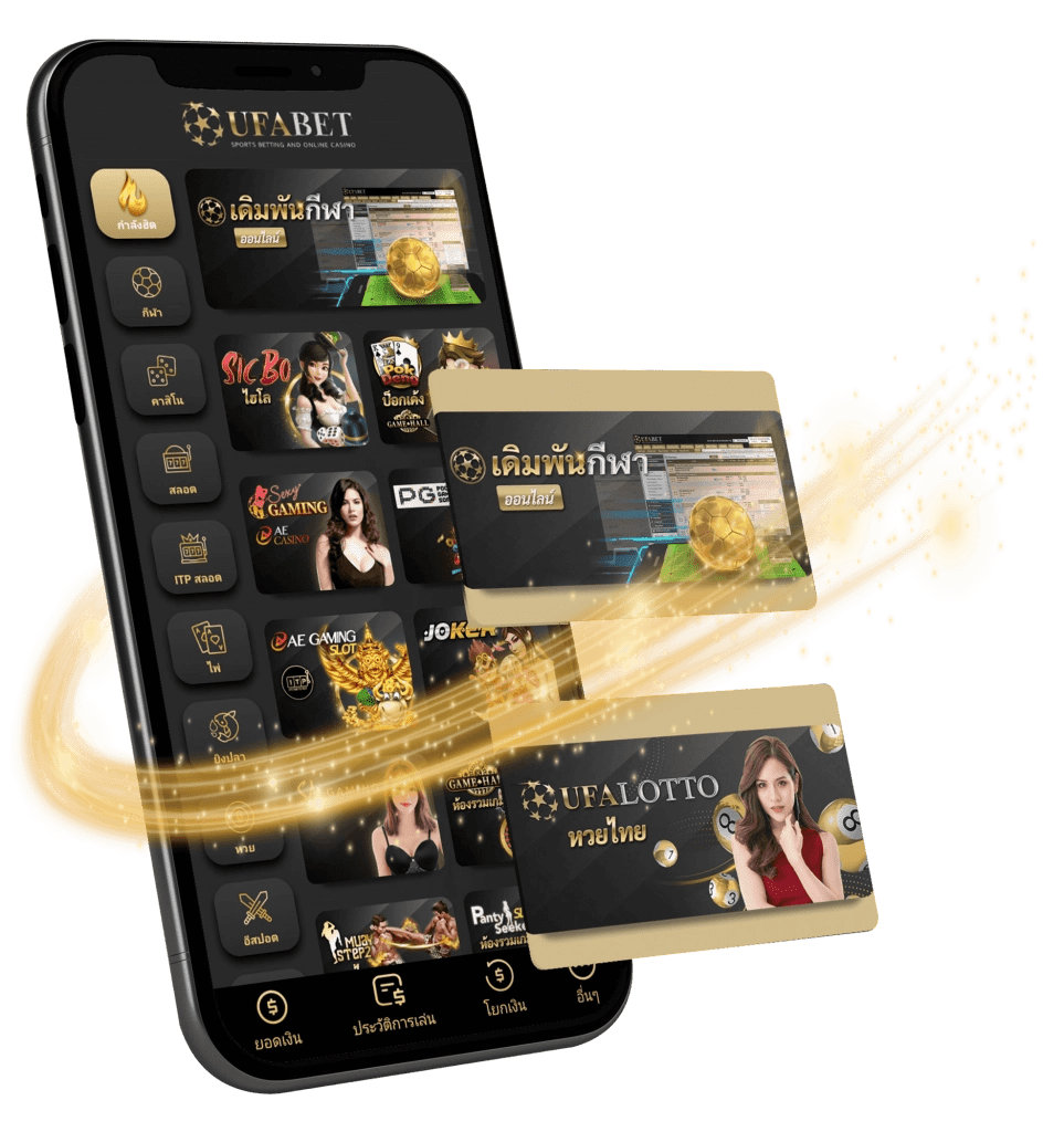 UFABET MOBILE